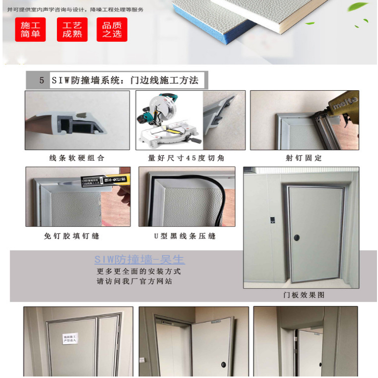 防撞軟包6.jpg 防撞軟包6.jpg